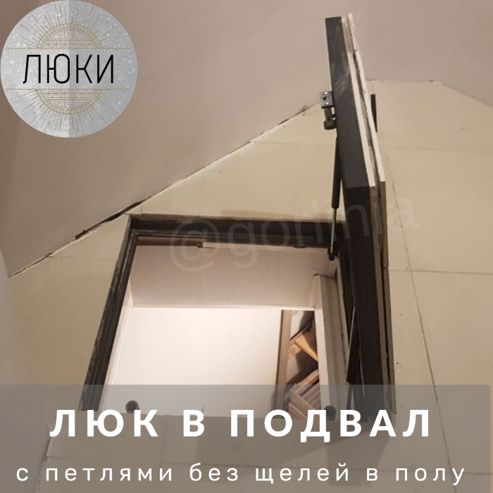 Напольный люк Рязаночка в бюджетной версии на петлях с газлифтами