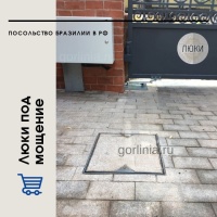 Люк Проспект-В 500*500 под брусчатку без петель